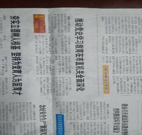 05940FFD1F1E17E3FDCE97A981E_AB1ED266_337E