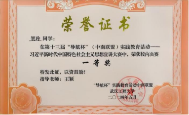 3F8EF88A60FB7B2ACE331532AC1_18FE3856_575D4