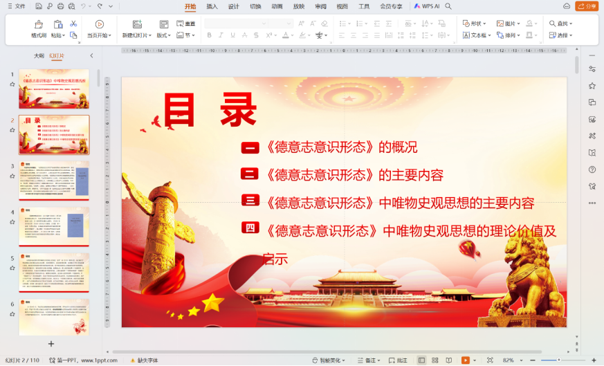 883D9E8AE7058BB3CF7672AA75C_9D8F08FF_1C3DED