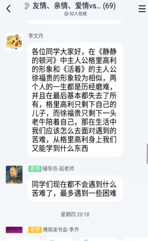 F3655C7DAA6AE4380E86B701495_416062EB_8FA2B