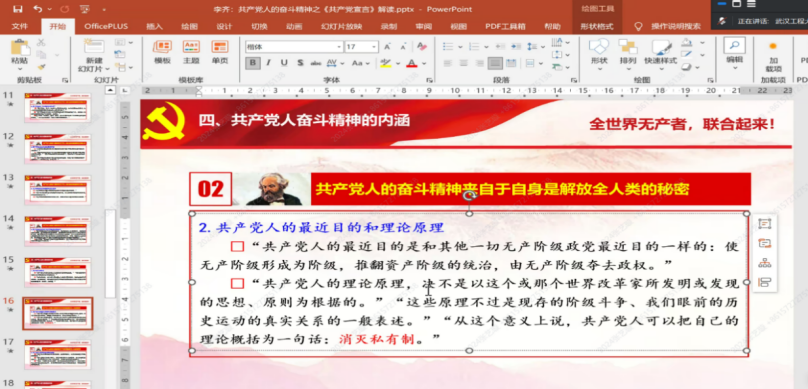 557C969C399DAC69A4CC92D9EE0_52C05A64_1338D9