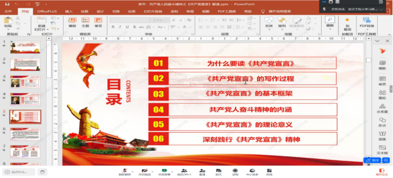 D95F0FC80DC203DE55B10E38431_A92E9113_11AAAF