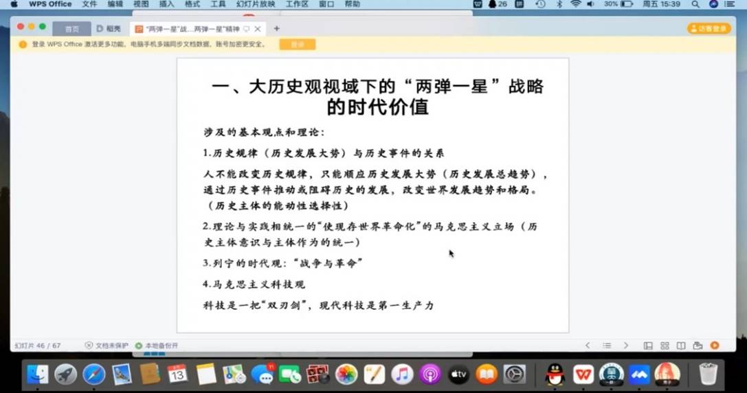 BC49C7C0FBA6D5FAC390D54E590_C11F24F9_EE51