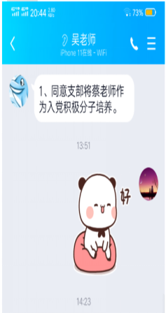 082055FE7F87A837F1D6F95F673_58F93DC2_67FC9