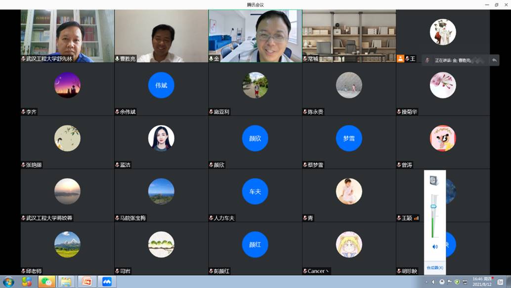 5A7D16B5334EF617230E7B75902_61CB612F_DB84