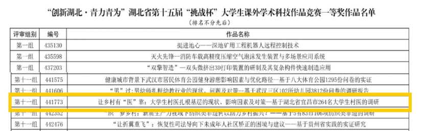 8474B24FB1F5801EAD69D9F2503_E9B59638_D18A8