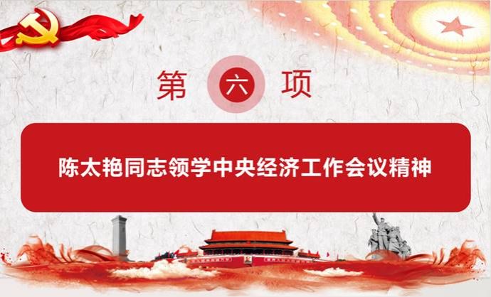 E7F8A0323DF6B6909588E27FB43_9F41086E_C391