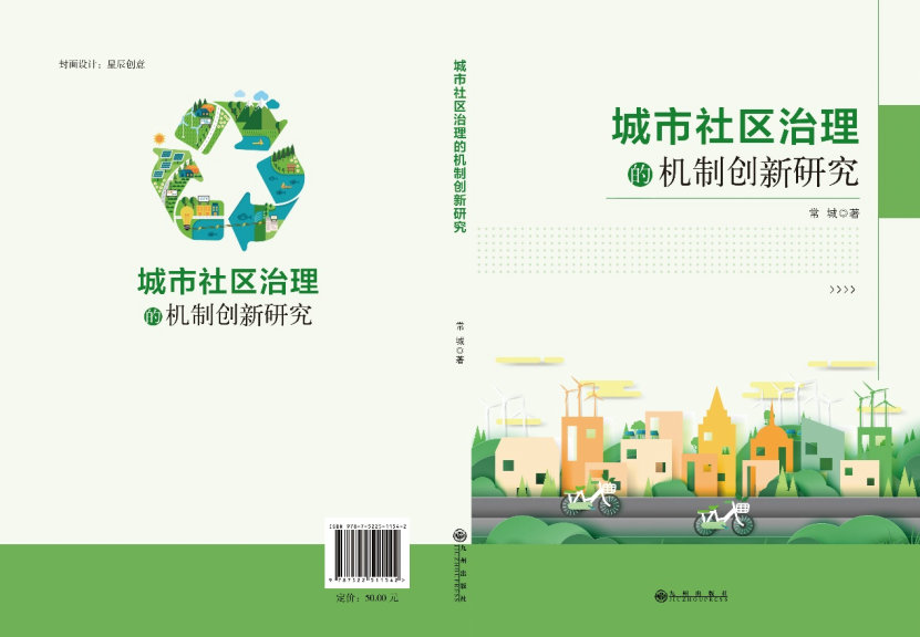 99F9E82239298FCE8A7F75939C5_8BD4D0ED_1D45A2