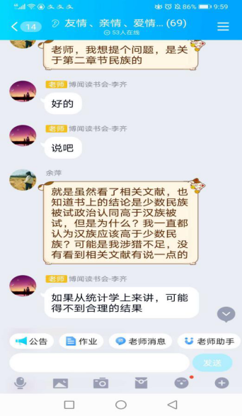 DF222BE53A8686D0F5C02B787B2_3BB4A53B_C488C