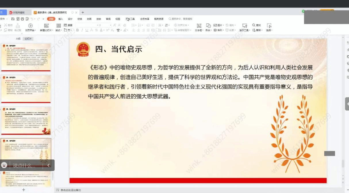 009EFC36A71020CA2B883C0591E_9D512050_3B4DA