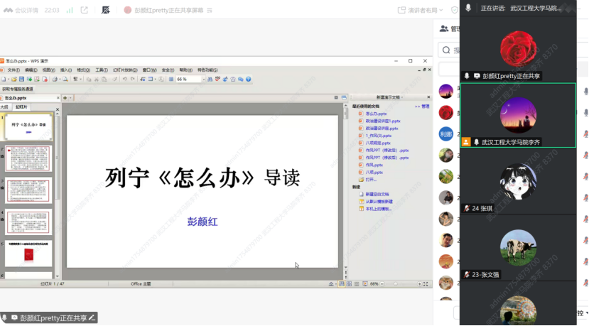 97E9E6FD4440BF11EF3C60CEC58_F710CA00_17452D