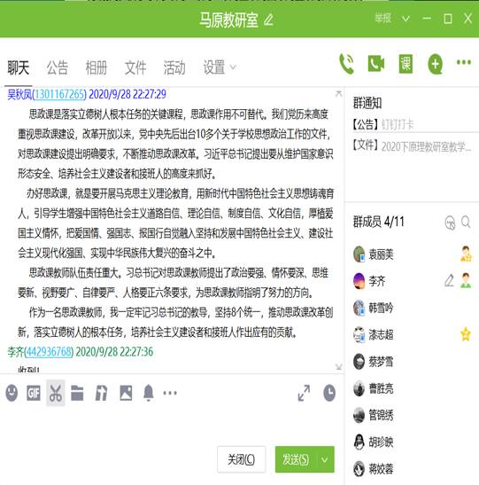 3A9FC935817B596088ADDFFEB5E_4E11A47C_CB8D