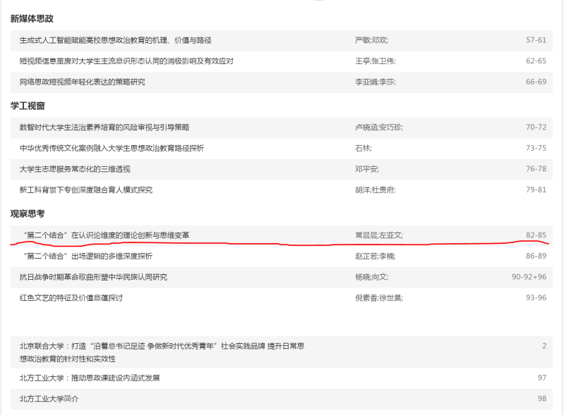 5C3A179C85792CB9CDF66221105_2AB5ECD1_1C4BA