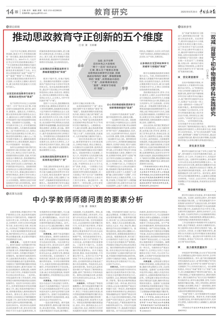 7DAF8655ACC2F223334C5516D71_A9F4C99E_13E203