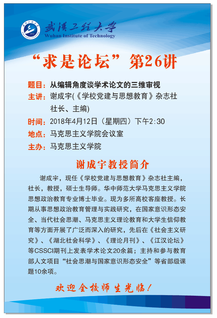 3E97D174E1794C7BD56EA4FF87B_677EE9A3_F79E