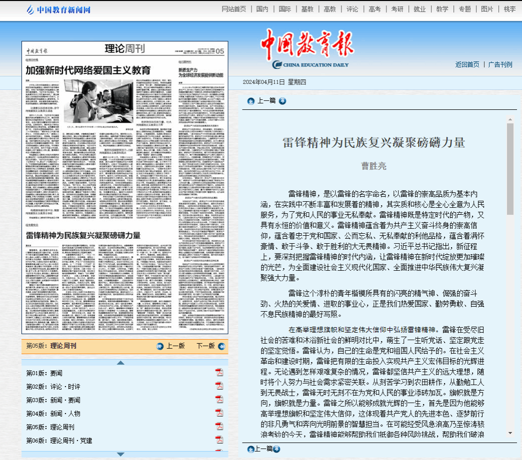 7EBD6670B9F9D0AD04099092085_B1FF0140_38913 7EBD6670B9F9D0AD04099092085_B1FF0140_38913