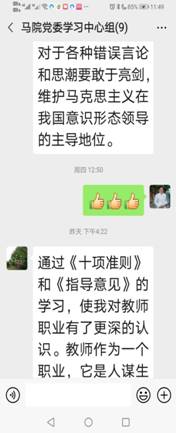 9566DD6996EC74CE059DF898F4B_4886EED6_3C9C