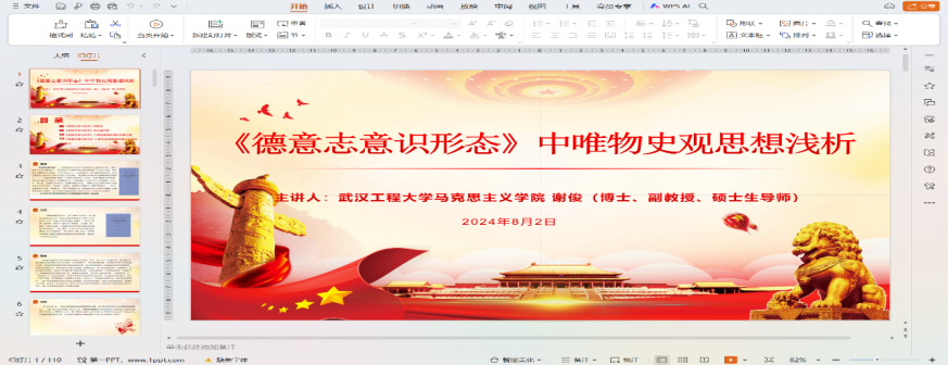 75B7D54312604AE1882C9E94A55_4931D1C3_11F047