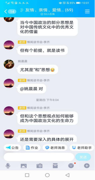 F0873F1E3E119458D9D9A5AE576_D28A0DCE_B2BBD