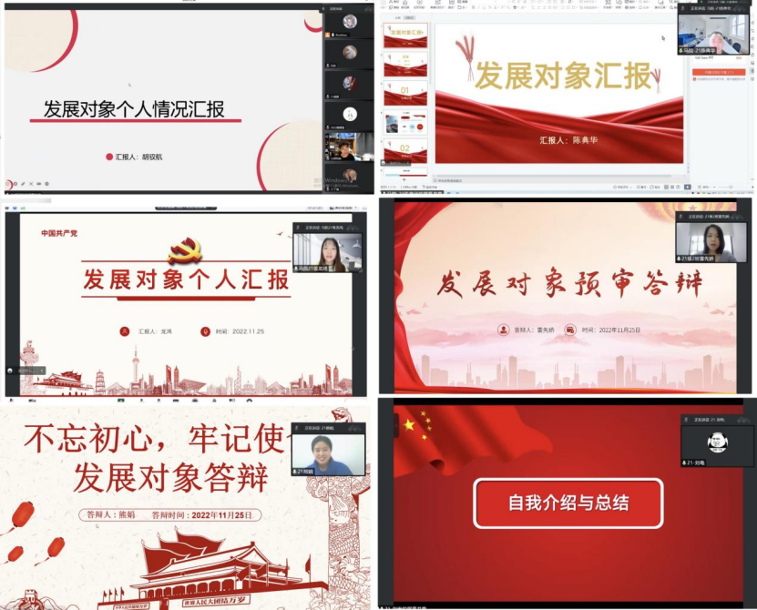 1D32F6B12A0F8864BB63BA896F2_0233BA31_220C82