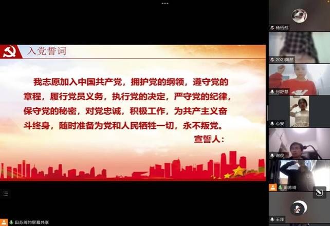 F0E7010BAD0AAC8A827CC0B2444_3414B613_A20A