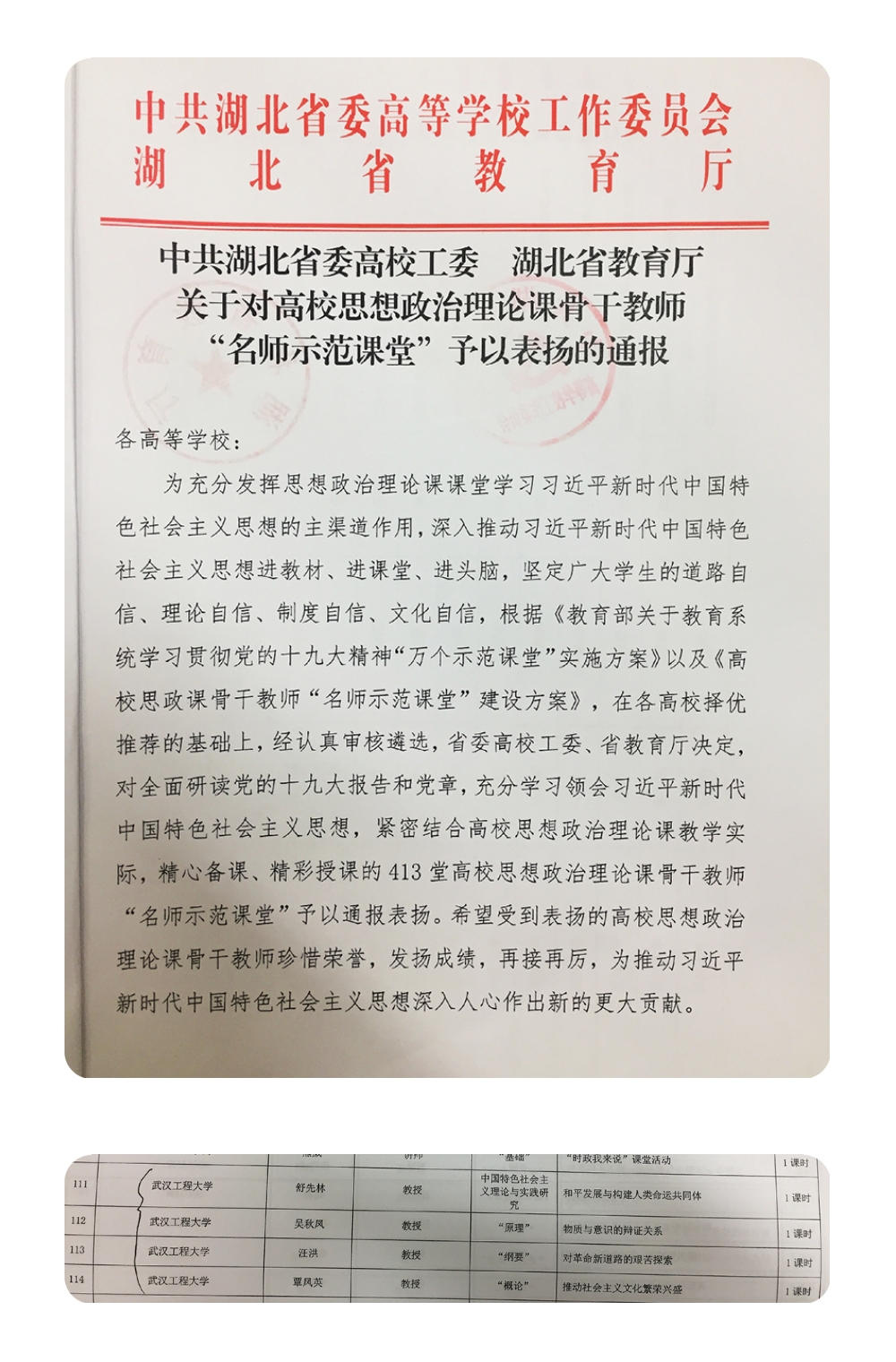 05C91D690676FB1A13171FC8423_29713ED1_B6CAF