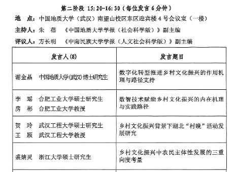 9BDA8C8633662C512185B200F3E_CBA660B8_12F0A