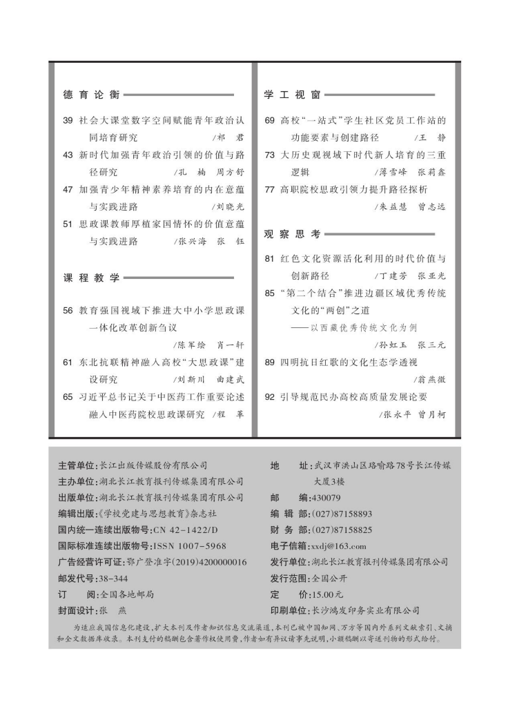 A1CBBE7EA2F18C8FF74AA6E195A_F1CA3CF9_540BA