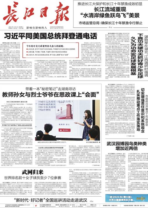 AE8CA45B9B1A87453EA58735E5C_45880DB5_14F4F