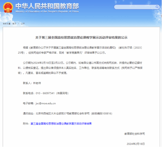 6A0864F1DF4532D864159258E09_9DA8BDCD_8D2D