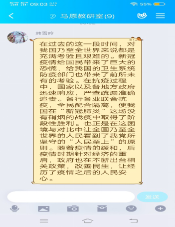 C5F4A00EC56927ADC2B7EB0B5CE_707653D7_9C596