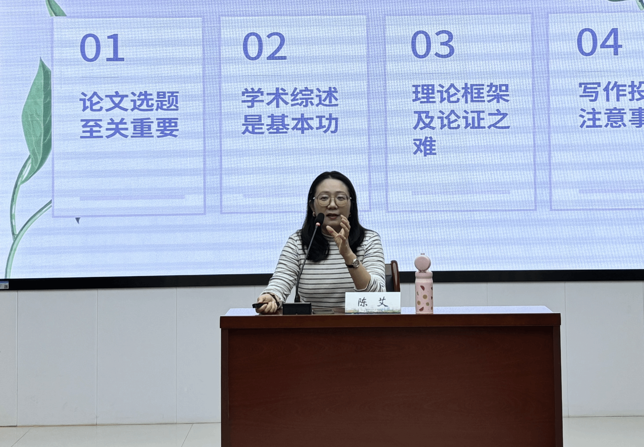 7045828BA831ABA5095361730F1_52B39235_18065D