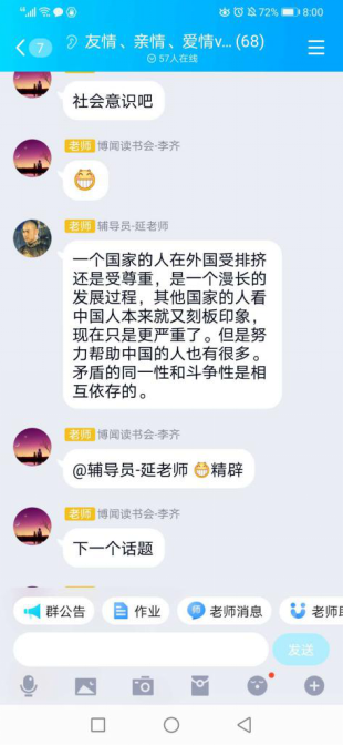 71038DE87FB1F8124BC674B2BCE_AD7AB358_CBF3D