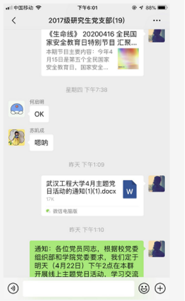 A5D20F4EF61AFEB694E1B62C0C5_72FAC4F5_D3E17