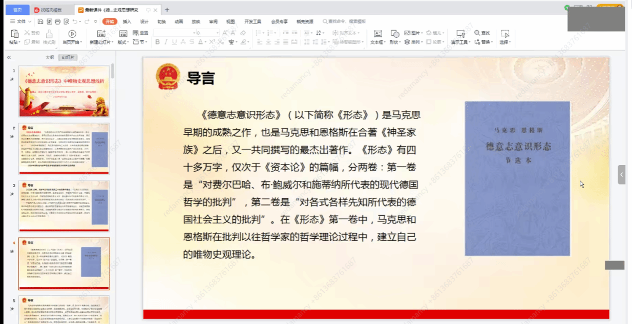 5E042A42BC8D813C929CD29DA69_C6FE5D5C_31A78