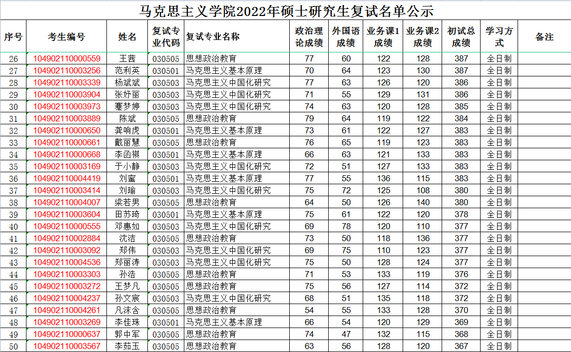 0F20C9FE2D3D96B47FE321D4782_3CF72481_1F65D