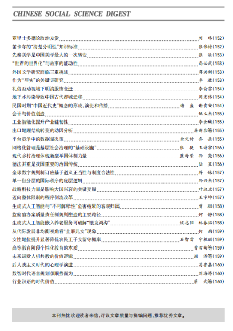 F83942CE34ED8089B93BFF46643_357FC7BC_120502