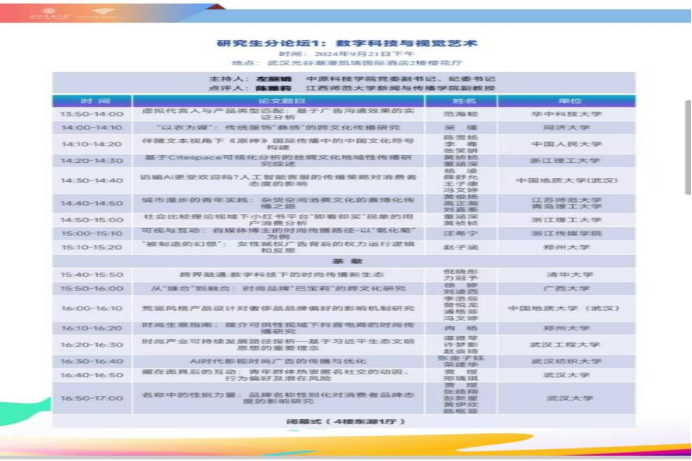 07379FAB1B02DD598541259C54D_935A09BF_1382B8