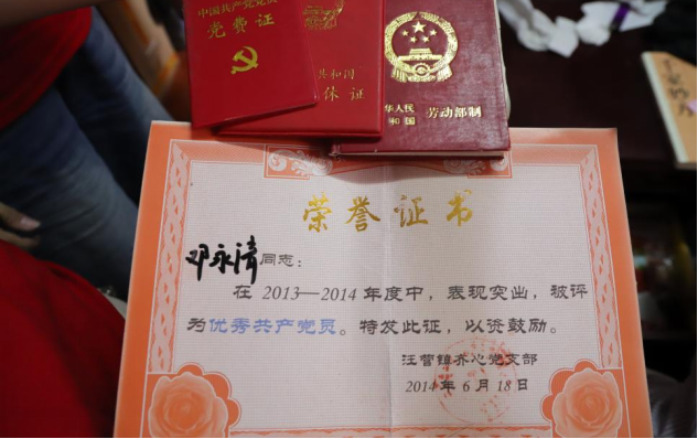 CC12AD0F60657E1AB588CC0209F_9439EA4B_F68B9