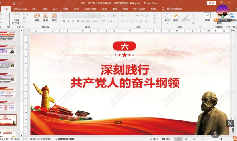 F44A525074C648308AC442CD53F_7938C6B0_18F17E