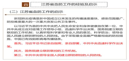 5483114C403E8401449491CC824_CCB4A3B9_663B