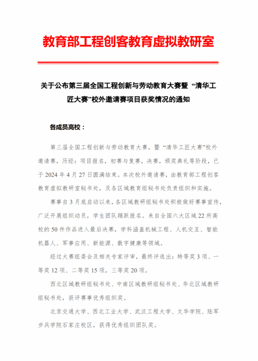 F6AA7C223652C1BF9DED27C62F3_BB6E10E7_18478