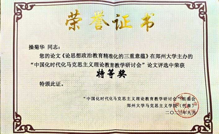 DC1B2359C974389F3842B060705_858D940C_1422D