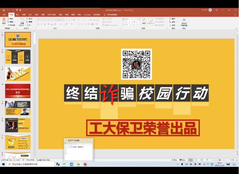 D204E3ADA13B4B007C582F4E686_58E4CC4B_1ED56B