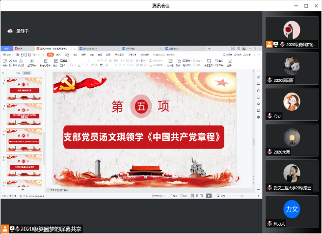 C16E718308C2FE4B78993085A5C_F4C1458C_13234F