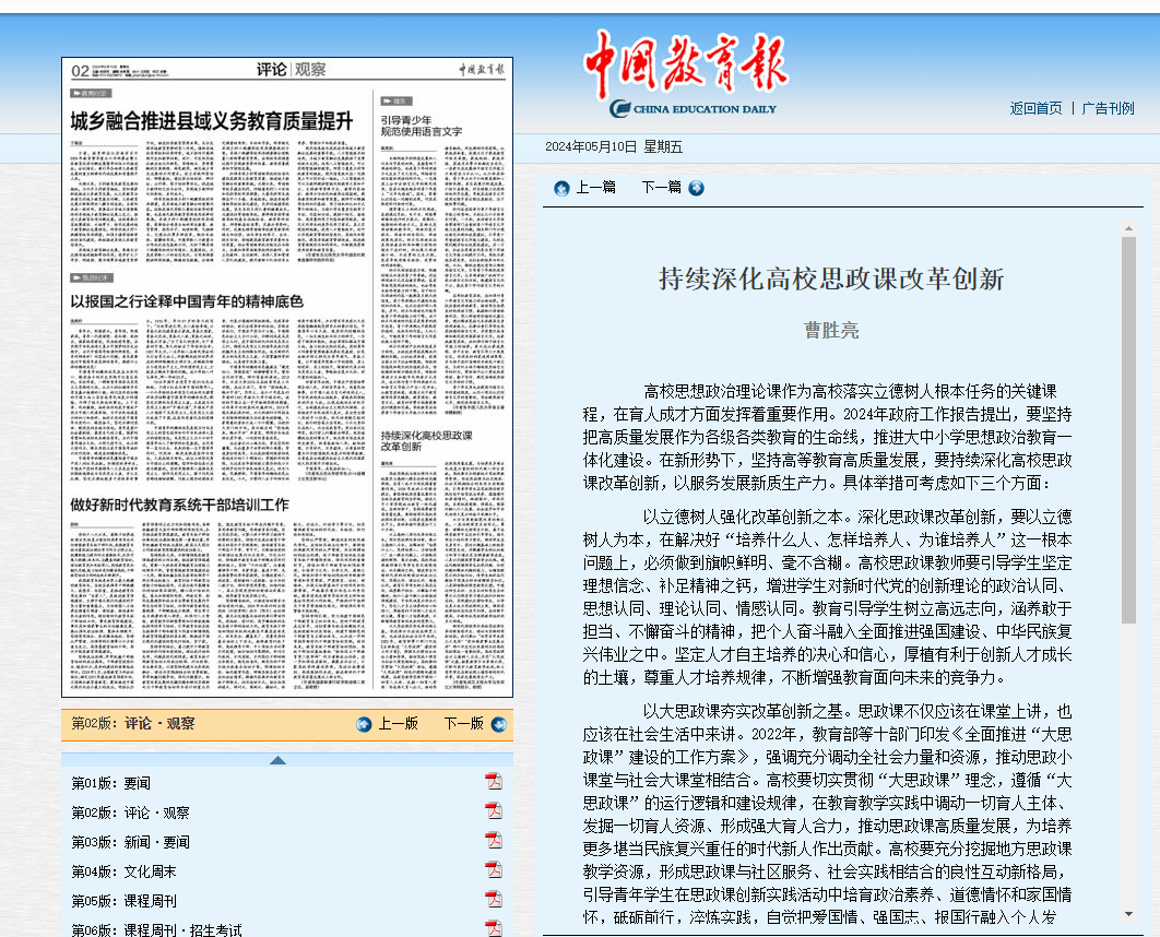 A1DAB13C4A790F66039F21296AA_D001A1FD_2D6C7