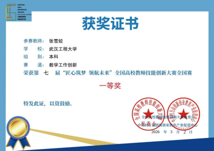 B4316F29EAEC8CE3389116C5E17_41BC7007_7E3AE