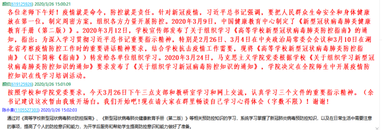 3B81D71590B0E44506AA5B9EE3B_B96DBB18_C8BB9