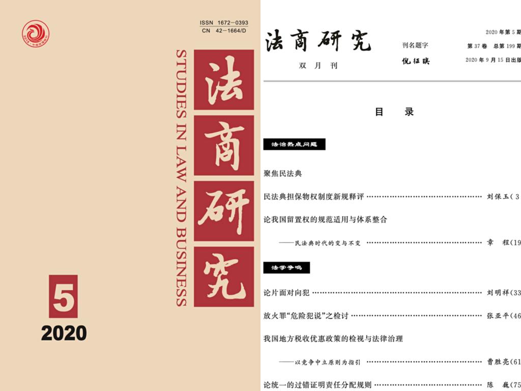 310AEA2988D4F14504591BF237A_B1E0F448_EA7E