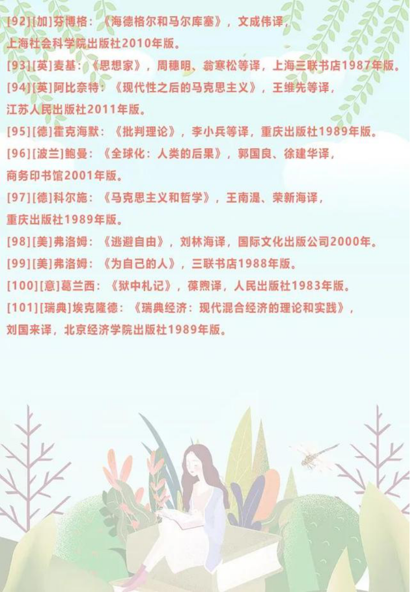 202E0502411CD49576775056677_CDEC08D8_3CEE7C